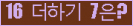 ⸦ Ŭ ּ.