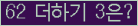 ⸦ Ŭ ּ.