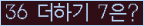 ⸦ Ŭ ּ.