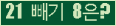 ⸦ Ŭ ּ.