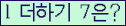 ⸦ Ŭ ּ.
