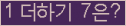 ⸦ Ŭ ּ.