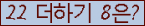 ⸦ Ŭ ּ.