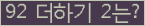 ⸦ Ŭ ּ.