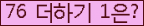 ⸦ Ŭ ּ.