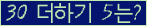 ⸦ Ŭ ּ.