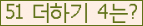 ⸦ Ŭ ּ.