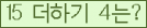 ⸦ Ŭ ּ.