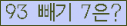 ⸦ Ŭ ּ.