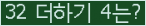 ⸦ Ŭ ּ.