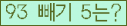 ⸦ Ŭ ּ.