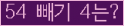 ⸦ Ŭ ּ.