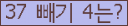 ⸦ Ŭ ּ.