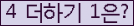 ⸦ Ŭ ּ.