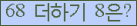 ⸦ Ŭ ּ.