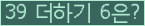 ⸦ Ŭ ּ.