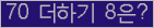 ⸦ Ŭ ּ.