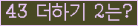 ⸦ Ŭ ּ.