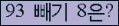 ⸦ Ŭ ּ.