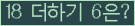 ⸦ Ŭ ּ.