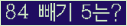 ⸦ Ŭ ּ.