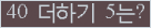 ⸦ Ŭ ּ.