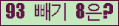 ⸦ Ŭ ּ.