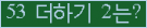 ⸦ Ŭ ּ.