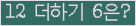 ⸦ Ŭ ּ.