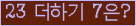 ⸦ Ŭ ּ.