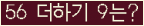 ⸦ Ŭ ּ.