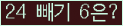 ⸦ Ŭ ּ.