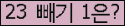 ⸦ Ŭ ּ.