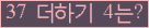 ⸦ Ŭ ּ.