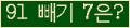 ⸦ Ŭ ּ.