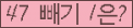⸦ Ŭ ּ.