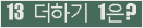 ⸦ Ŭ ּ.