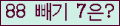 ⸦ Ŭ ּ.