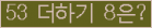 ⸦ Ŭ ּ.