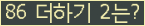⸦ Ŭ ּ.