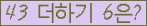 ⸦ Ŭ ּ.