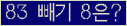 ⸦ Ŭ ּ.