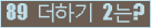 ⸦ Ŭ ּ.