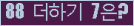 ⸦ Ŭ ּ.