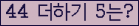 ⸦ Ŭ ּ.