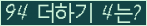 ⸦ Ŭ ּ.
