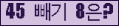 ⸦ Ŭ ּ.