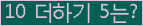 ⸦ Ŭ ּ.