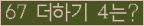 ⸦ Ŭ ּ.