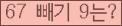 ⸦ Ŭ ּ.